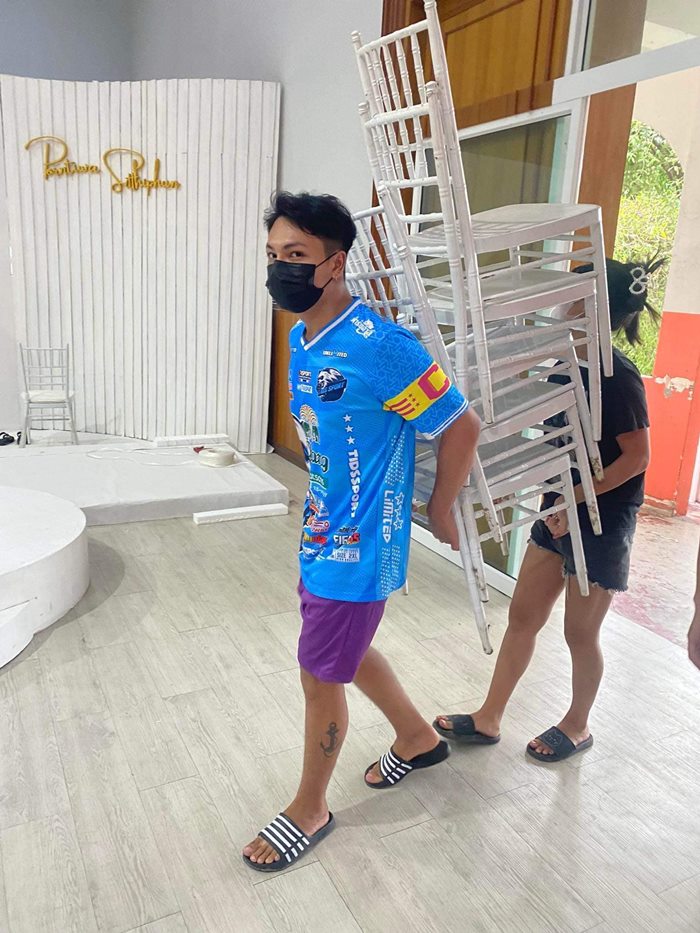 ออร์แกไนซ์เทงานแต่ง ออร์แกไนซ์เทงานแต่ง