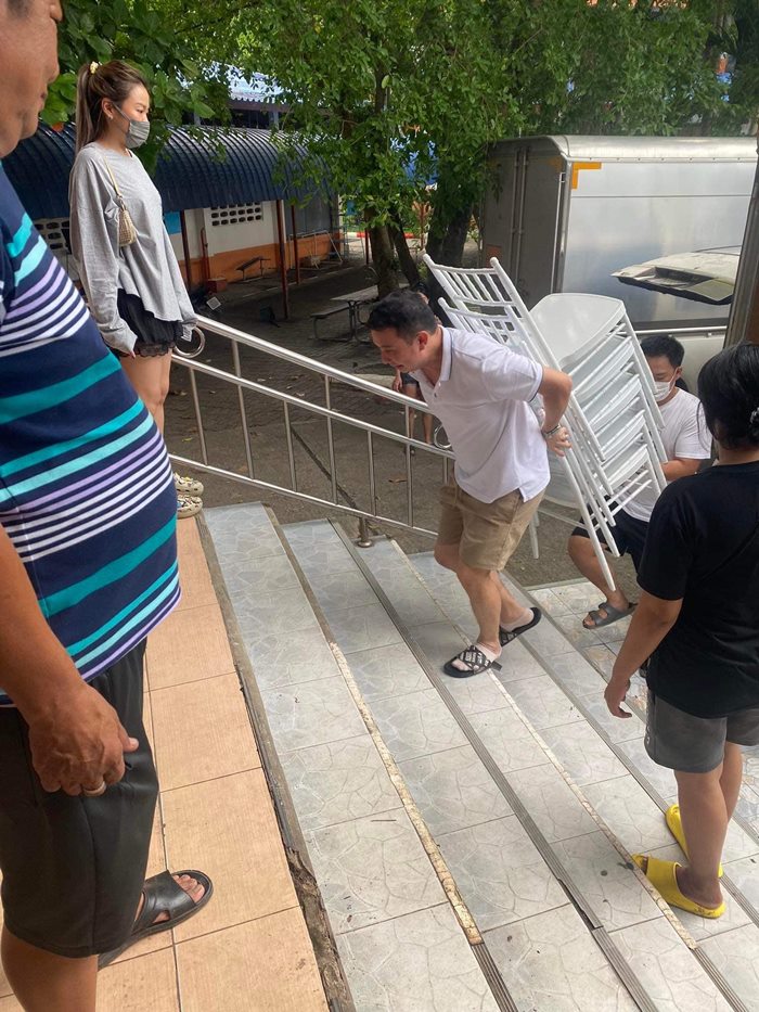 ออร์แกไนซ์เทงานแต่ง ออร์แกไนซ์เทงานแต่ง