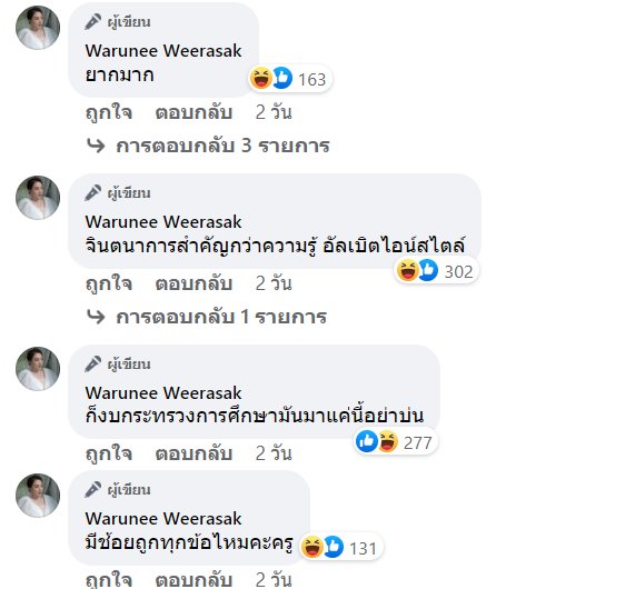 การบ้านอนุบาล 2 การบ้านอนุบาล 2