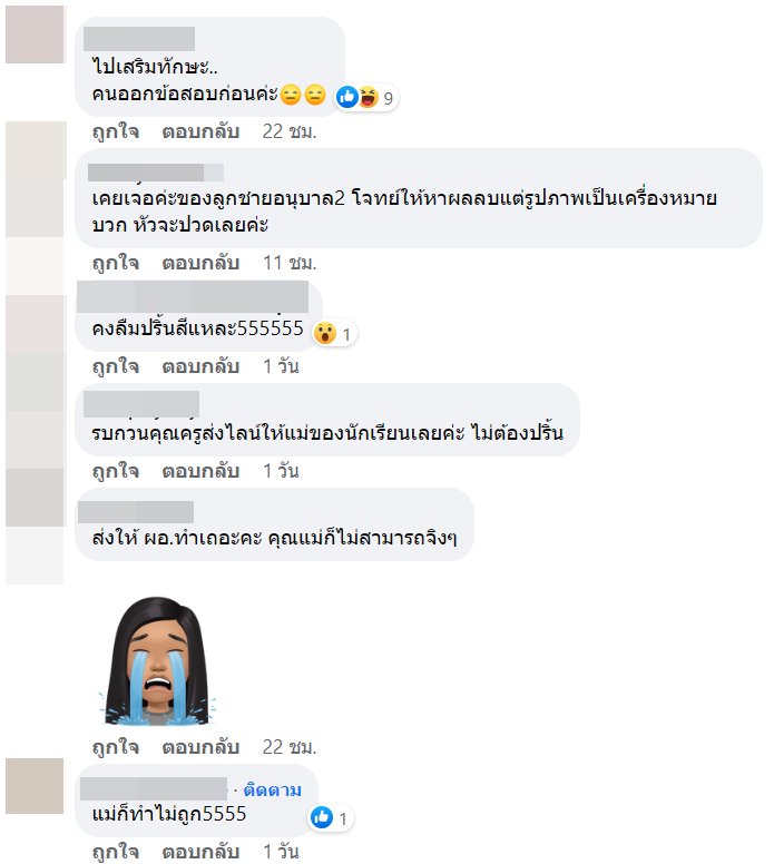 การบ้านอนุบาล 2 การบ้านอนุบาล 2