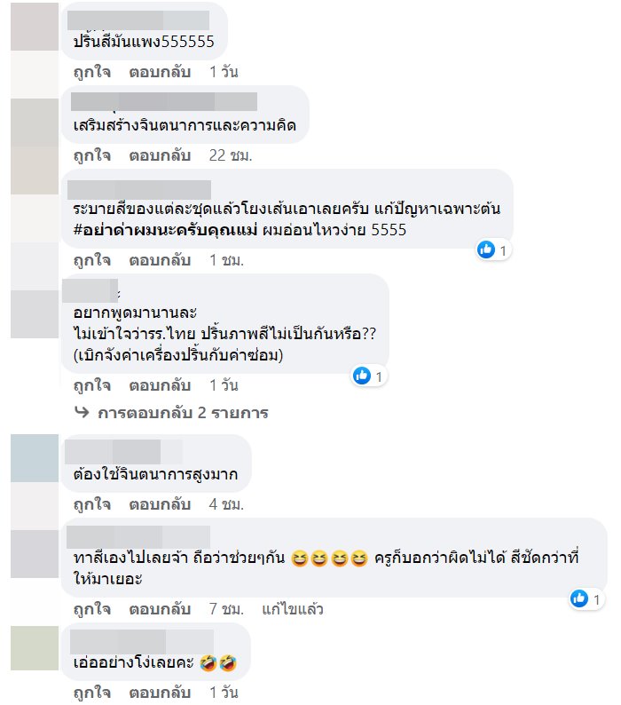 การบ้านอนุบาล 2 การบ้านอนุบาล 2