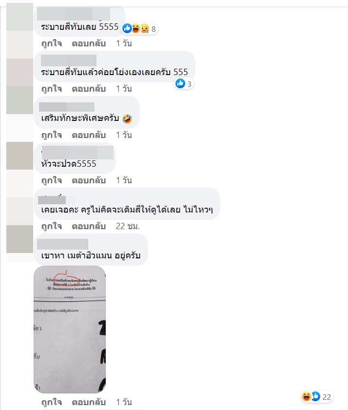 การบ้านอนุบาล 2 การบ้านอนุบาล 2