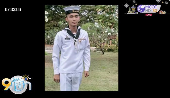 พลทหารชลัช พลทหารชลัช