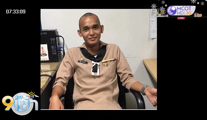 พลทหารชลัช พลทหารชลัช