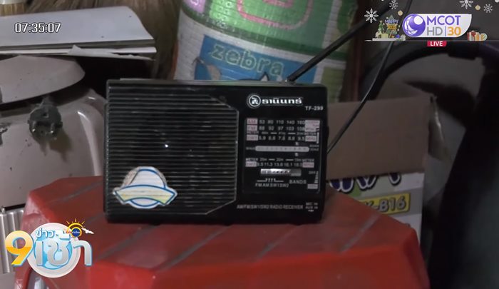 พลทหารชลัช พลทหารชลัช