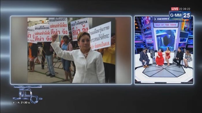 ลีน่าจัง ลีน่าจัง