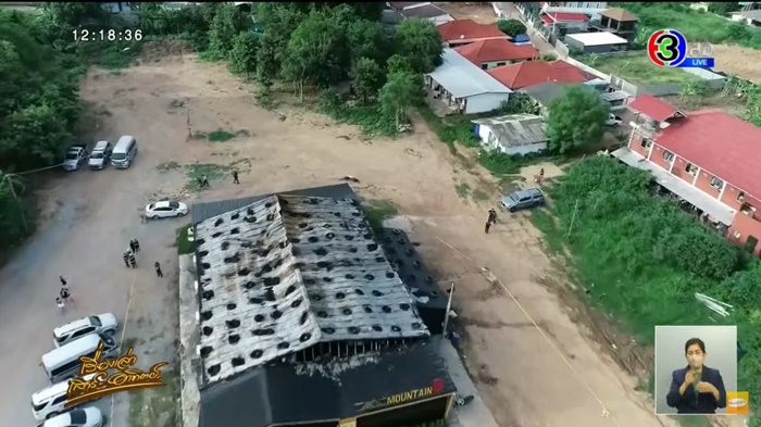 Mountain B Mountain B