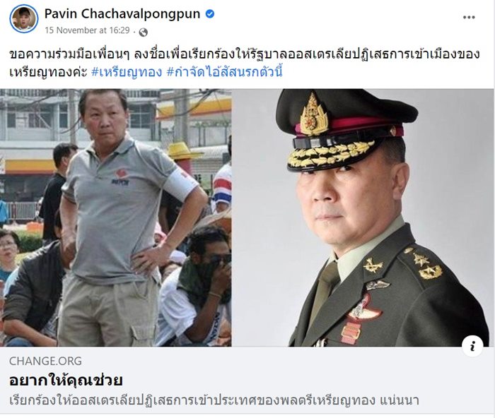 หมอเหรียญทอง หมอเหรียญทอง