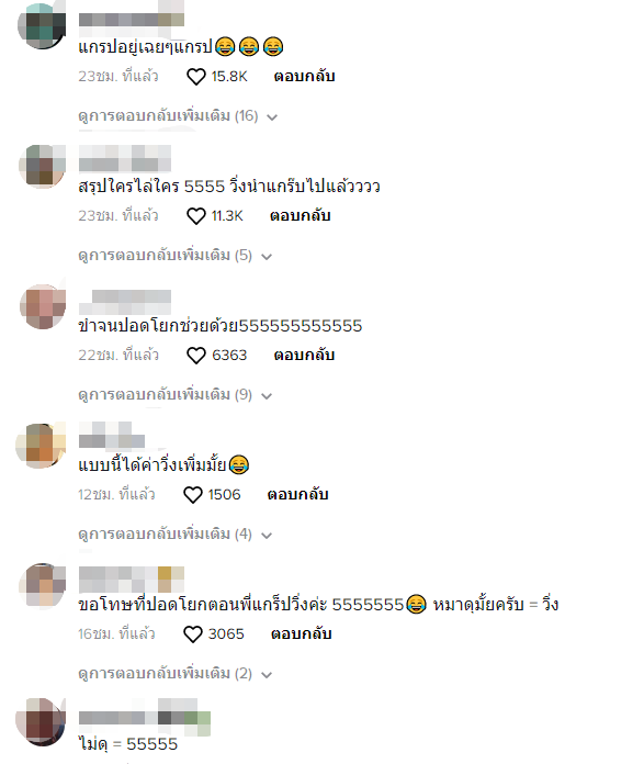 น้องไม่ดุ น้องไม่ดุ