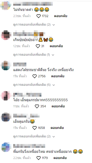 น้องไม่ดุ น้องไม่ดุ