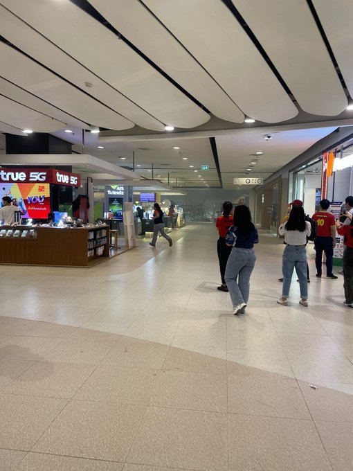 ไฟไหม้ ไฟไหม้