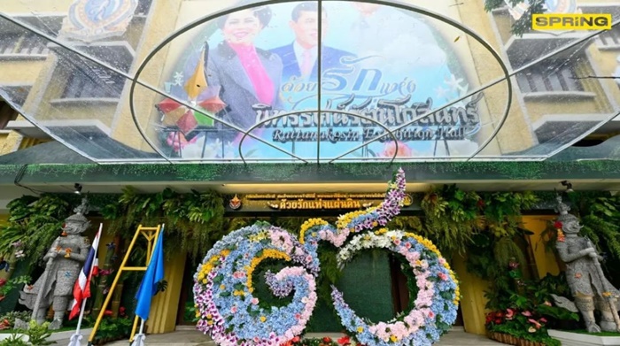 พระราชทานอภัยโทษ พระราชทานอภัยโทษ