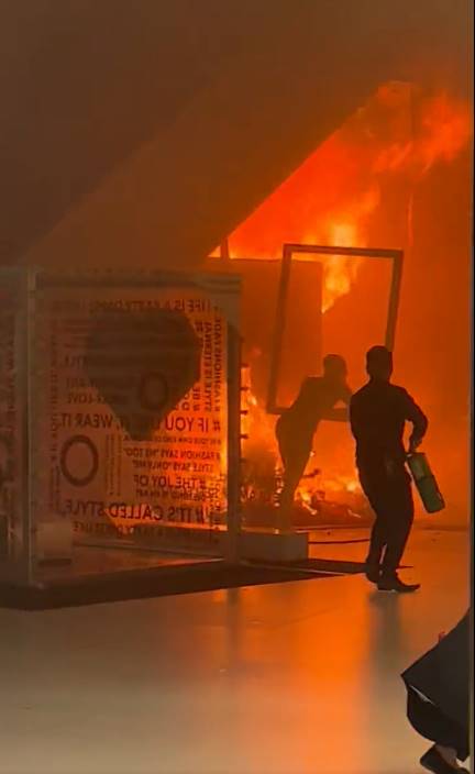 ไฟไหม้ ไฟไหม้