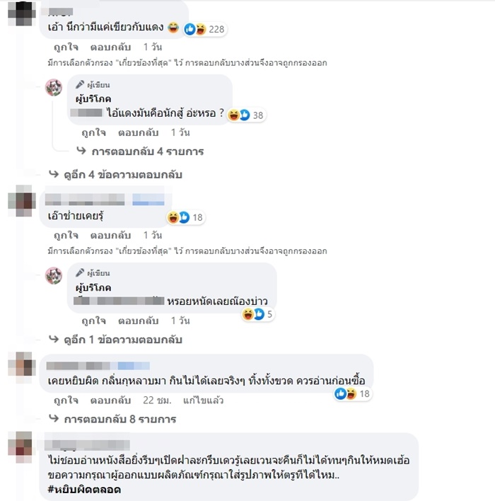 หลายคนถึงกับอึ้ง เพิ่งรู้ หลายคนถึงกับอึ้ง เพิ่งรู้