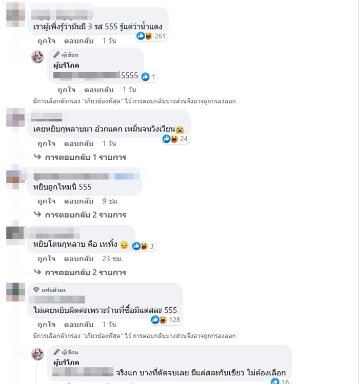 หลายคนถึงกับอึ้ง เพิ่งรู้ หลายคนถึงกับอึ้ง เพิ่งรู้