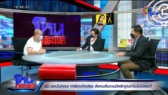 โหนกระแส โหนกระแส