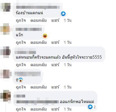 หลอนกว่าเจอหนอนอีก หลอนกว่าเจอหนอนอีก หลอนกว่าเจอหนอนอีก หลอนกว่าเจอหนอนอีก