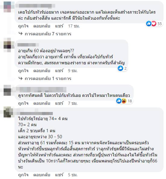 ทัวร์เที่ยวญี่ปุ่น ทัวร์เที่ยวญี่ปุ่น