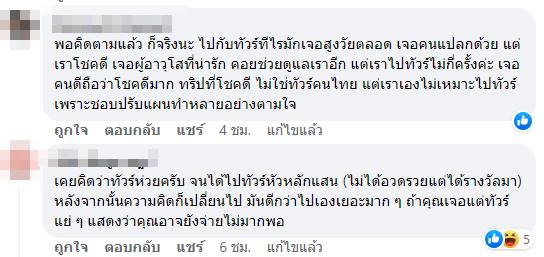 ทัวร์เที่ยวญี่ปุ่น ทัวร์เที่ยวญี่ปุ่น