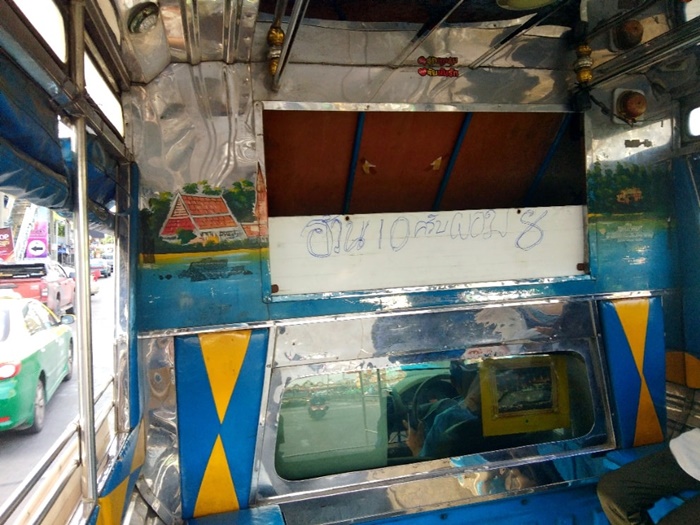 แค่ไหนถึงจะเรียกว่าอ้วน ? แค่ไหนถึงจะเรียกว่าอ้วน ?