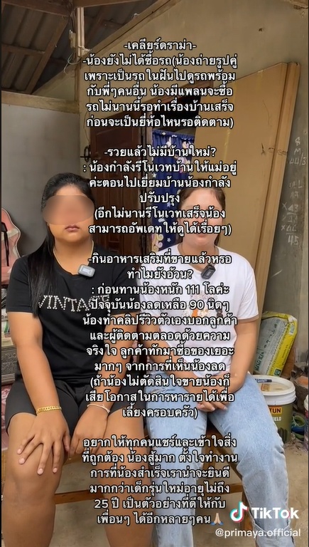 ลงทุน ลงทุน