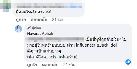 เห็นแล้วสยองเลย เห็นแล้วสยองเลย