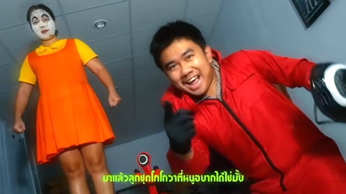 ชุดโกโกวา ชุดโกโกวา