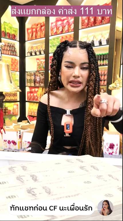 พิมรี่พาย พิมรี่พาย