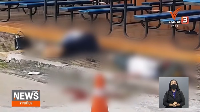 เปิดปมสลด... เปิดปมสลด...