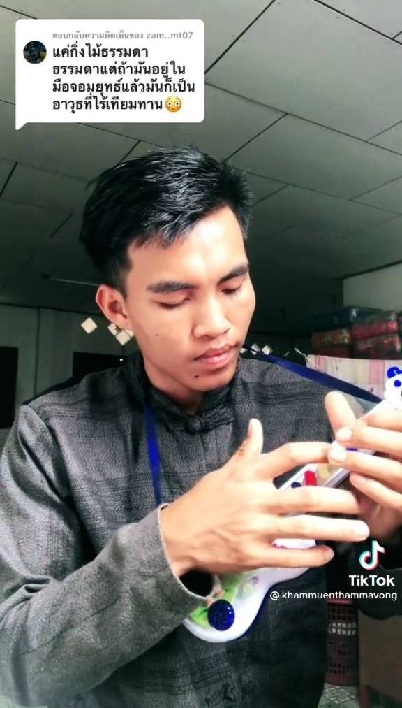 เล่นเพลงโบว์รักสีดำ เล่นเพลงโบว์รักสีดำ