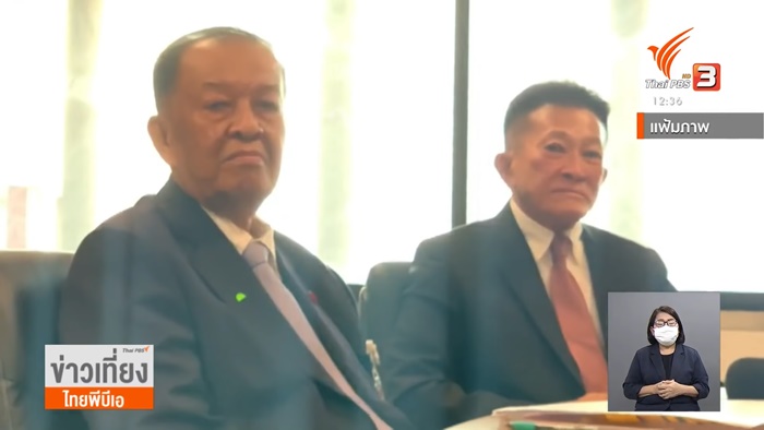 สาเหตุที่ไม่เข้าข่าย... ชัดเจน ! สาเหตุที่ไม่เข้าข่าย... ชัดเจน !