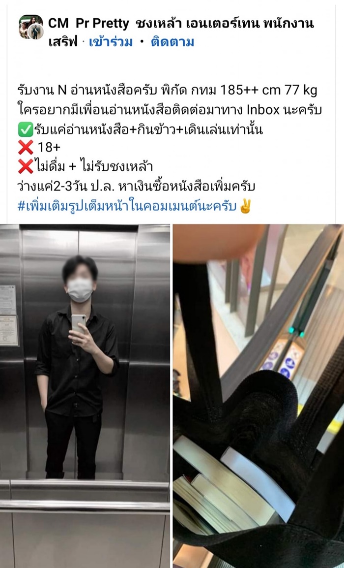 จะอ่านรู้เรื่องมั้ยเนี่ย สภาพ ! จะอ่านรู้เรื่องมั้ยเนี่ย สภาพ !