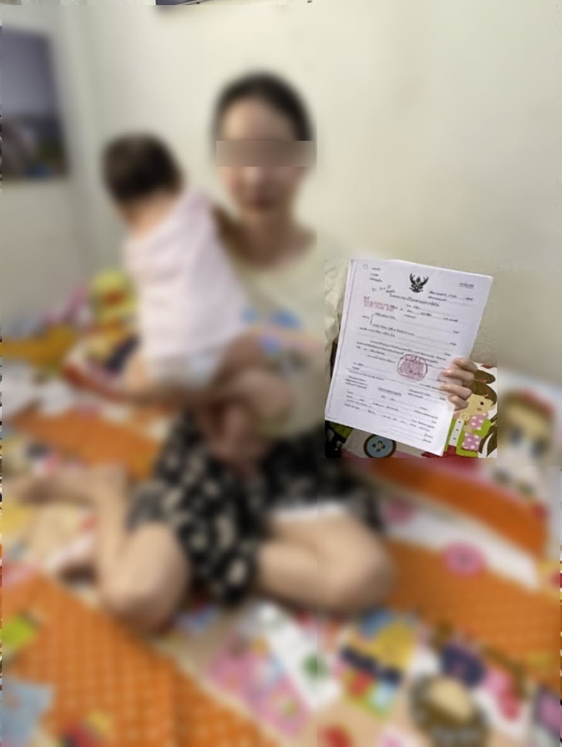 เจ้าของแบรนด์ยาสีฟัน เจ้าของแบรนด์ยาสีฟัน