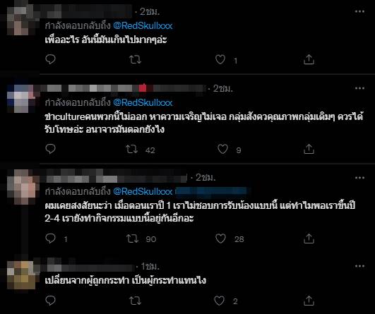 รับน้อง รับน้อง