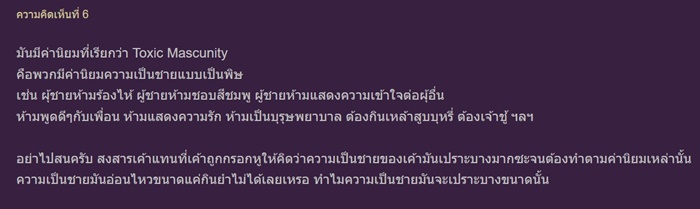 ยำวุ้นเส้น ยำวุ้นเส้น