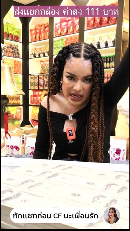 พิมรี่พาย พิมรี่พาย