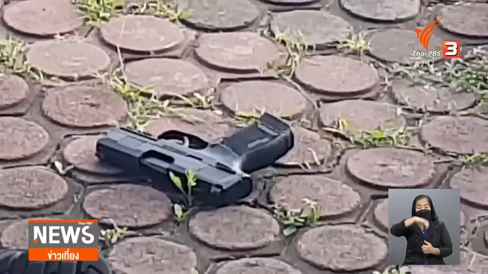 เปิดปมสลด... เปิดปมสลด...