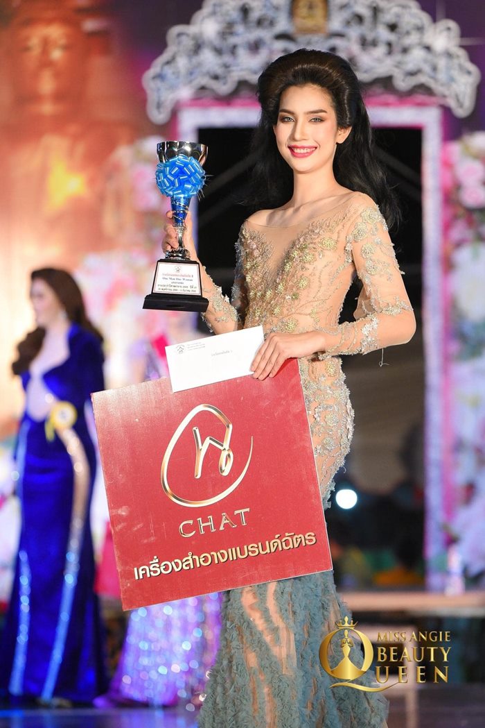 งานธิดาศาลตายาย 2565 งานธิดาศาลตายาย 2565