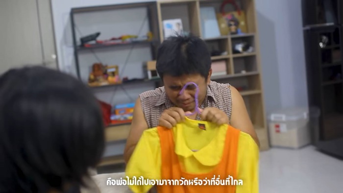 ชุดโกโกวา ชุดโกโกวา