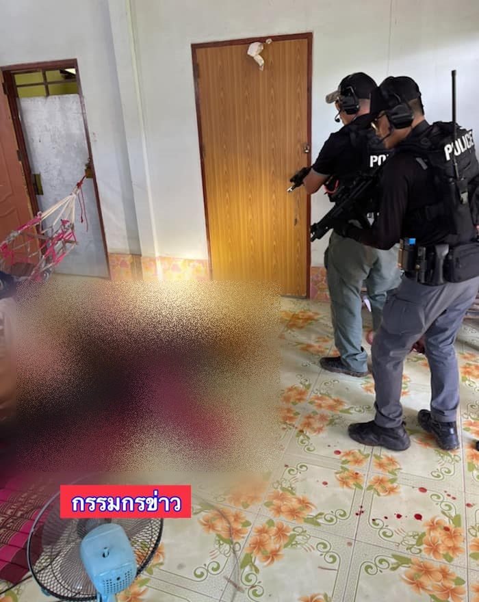 กราดยิง กราดยิง