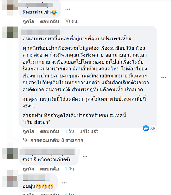 ร้านหมูกระทะ ร้านหมูกระทะ