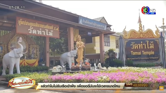 ปอ โรเบิร์ต ปอ โรเบิร์ต