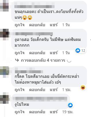 หลอนกว่าเจอหนอนอีก หลอนกว่าเจอหนอนอีก หลอนกว่าเจอหนอนอีก หลอนกว่าเจอหนอนอีก