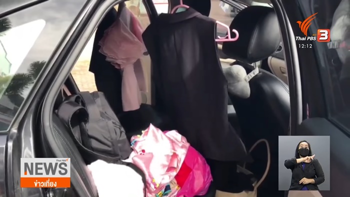 เปิดปมสลด... เปิดปมสลด...