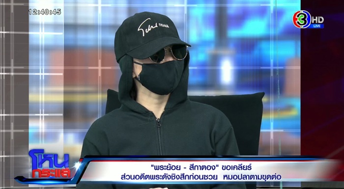 คนชี้เป้า-เช็กอิน เขื่อนกะทูน คนชี้เป้า-เช็กอิน เขื่อนกะทูน