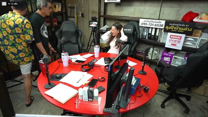 น้าเน็ก น้าเน็ก