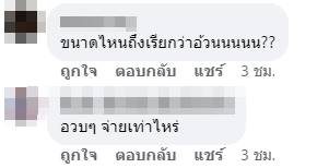 แค่ไหนถึงจะเรียกว่าอ้วน ? แค่ไหนถึงจะเรียกว่าอ้วน ?