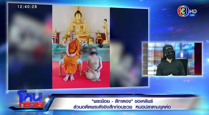 คนชี้เป้า-เช็กอิน เขื่อนกะทูน คนชี้เป้า-เช็กอิน เขื่อนกะทูน