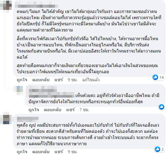 ทัวร์เที่ยวญี่ปุ่น ทัวร์เที่ยวญี่ปุ่น