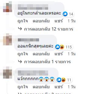 หลอนกว่าเจอหนอนอีก หลอนกว่าเจอหนอนอีก หลอนกว่าเจอหนอนอีก หลอนกว่าเจอหนอนอีก